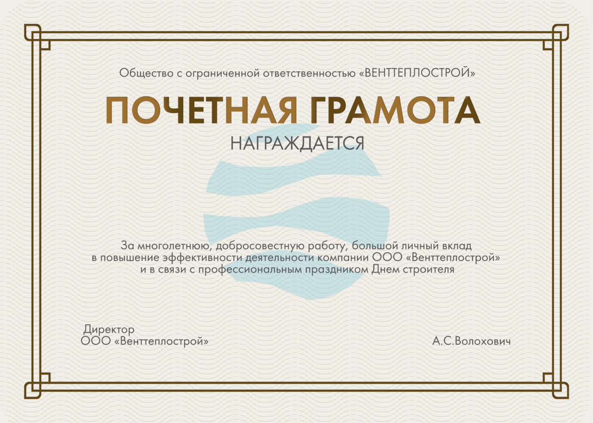 Печать грамот под заказ - Центр Полиграфических Услуг «YODAPrint»