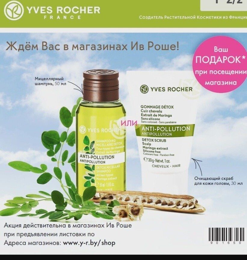 Распечатать флаеры под заказ - Центр Полиграфических Услуг «YODAPrint»