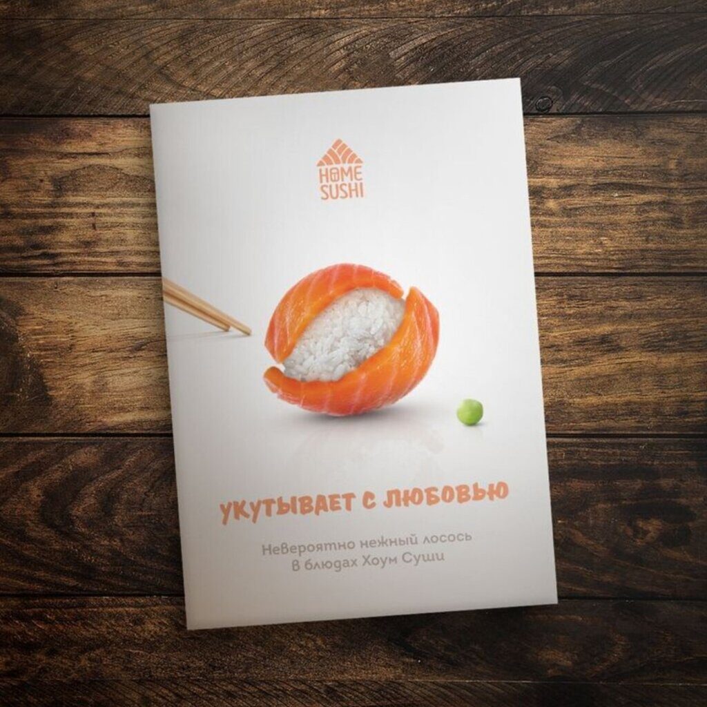 Печать меню - Центр Полиграфических Услуг «YODAPrint»