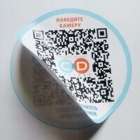 Печать под заказ в YodaPrint. Изготовление стикеров в Минске Печать стикеров - Центр Полиграфических услуг YodaPrint