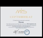 Сертификат дизайн и производство
