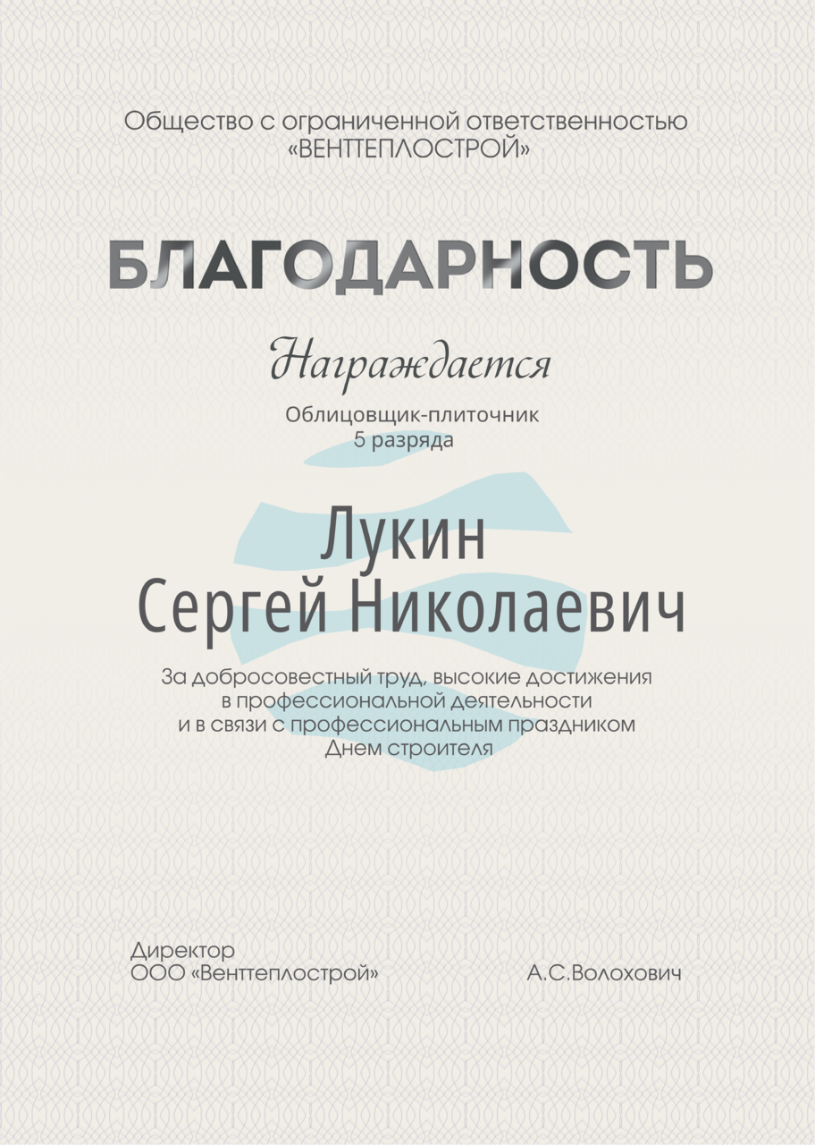 Разработка макета, дипломов под заказ - Центр Полиграфических Услуг «YODAPrint»