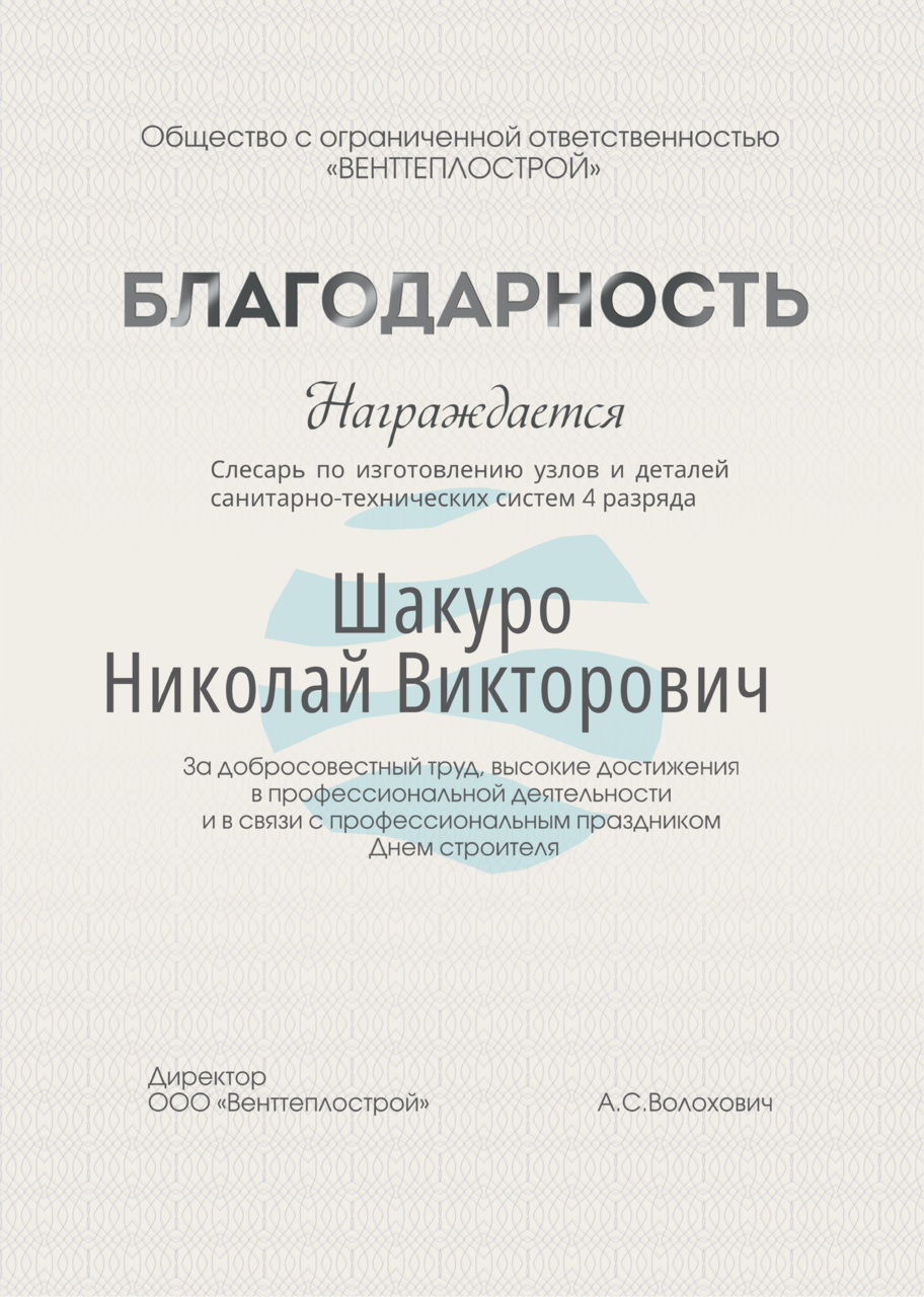 Производство дипломов под заказ - Центр Полиграфических Услуг «YODAPrint»