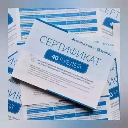Печать флаеров под заказ - Центр Полиграфических Услуг «YODAPrint»