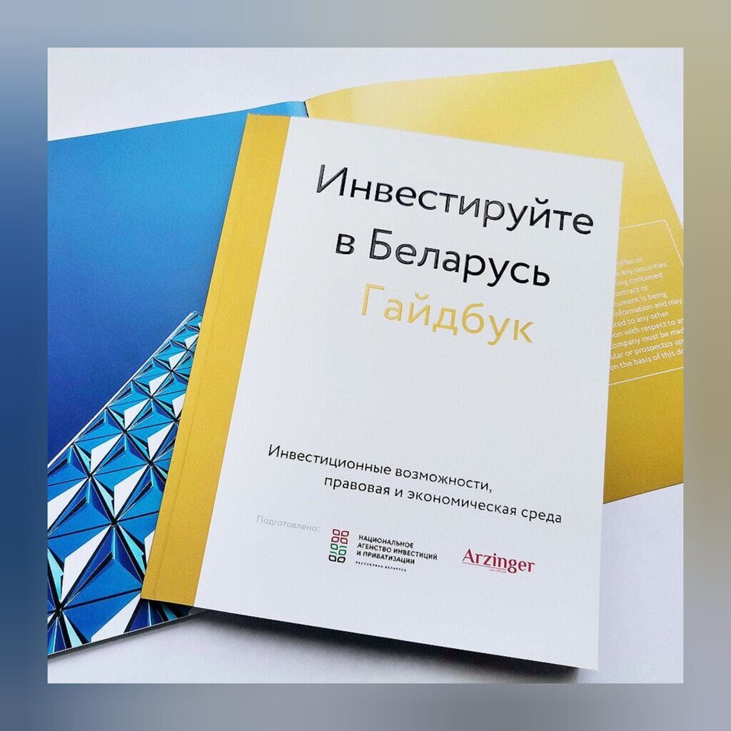 Печать брошюры  - Центр Полиграфических Услуг «YODAPrint»